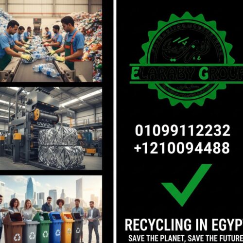 معلومات عن إعادة التدوير